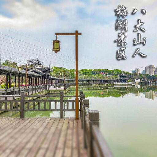 土默特左怎样与 720 全景团队保持良好的沟通？